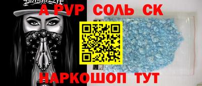 спиды Кунгур