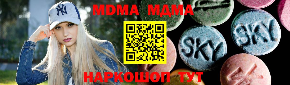 Бутират Дятьково