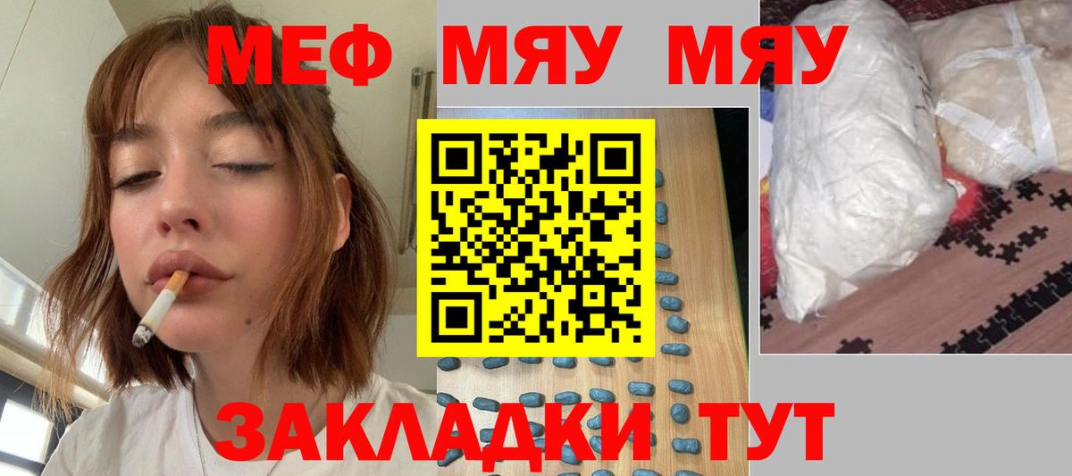 Бошки Шишки  ГАШ  Вход с VPN  КОКАИН  Гашиш  A PVP СК   Дятьково  Меф МЯУ МЯУ  